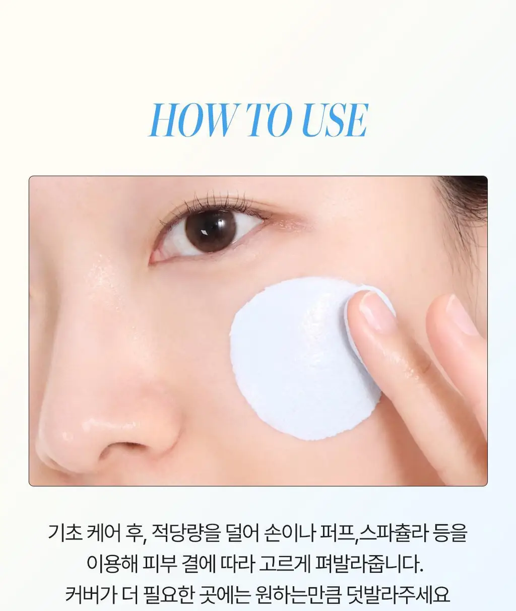 [NEW] 코스노리 유어 스킨 드레스 톤업 선베이스 35ml 2종 상세페이지 21